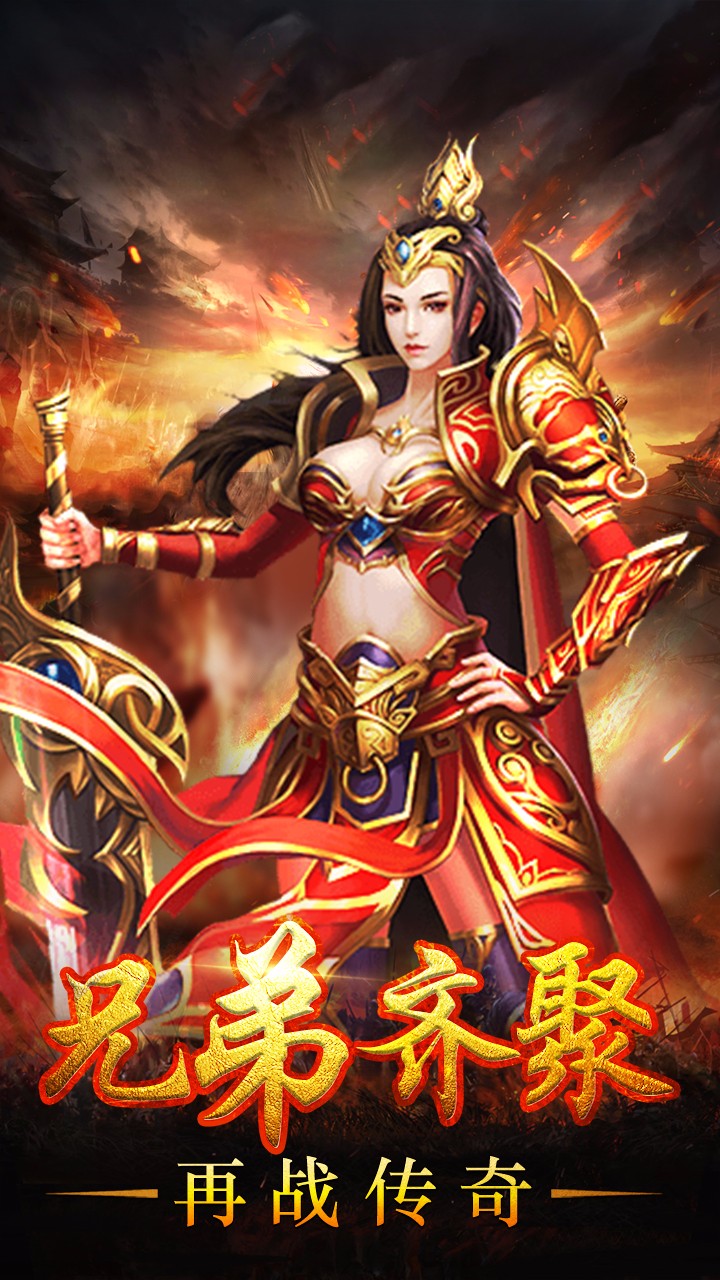 传奇官方网-《传奇官方网》，中国游戏传奇的起源